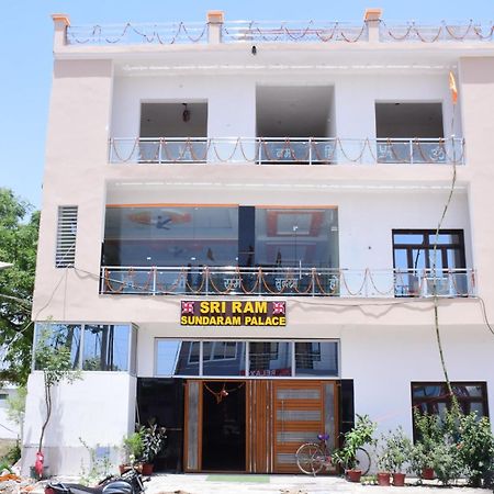 Shree Ram Hotel Ayodhya ภายนอก รูปภาพ