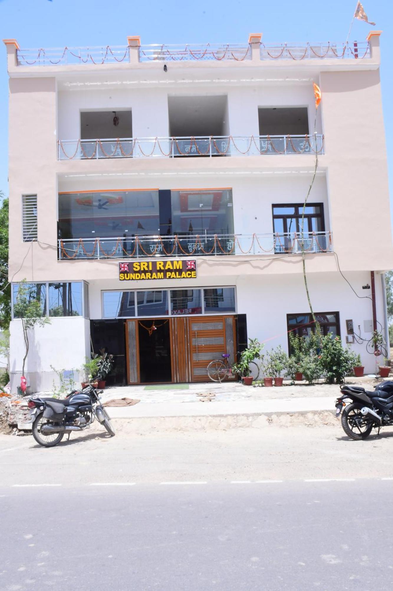 Shree Ram Hotel Ayodhya ภายนอก รูปภาพ