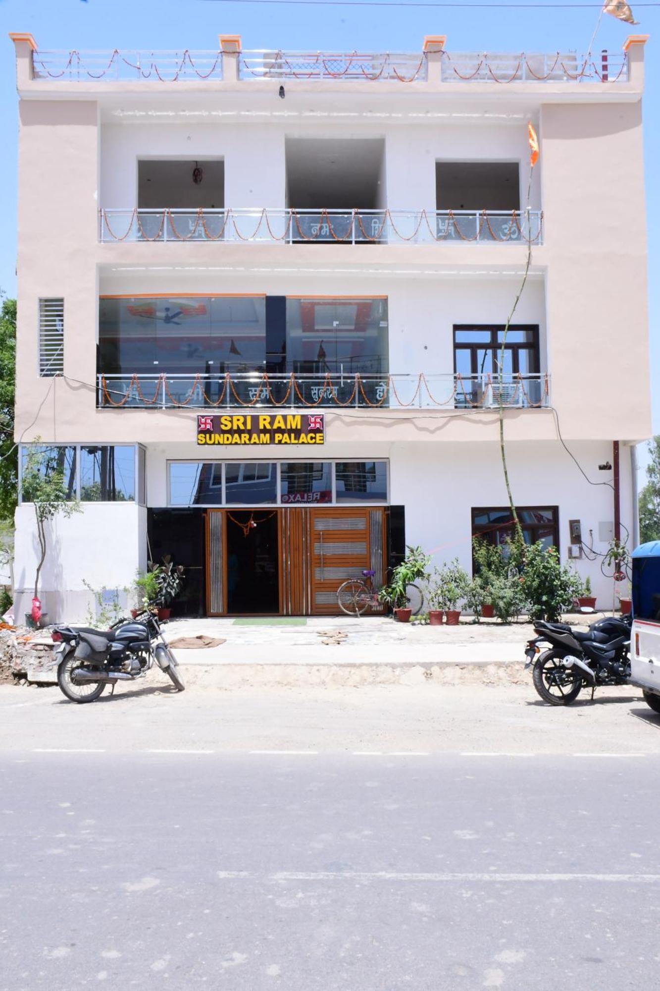 Shree Ram Hotel Ayodhya ภายนอก รูปภาพ